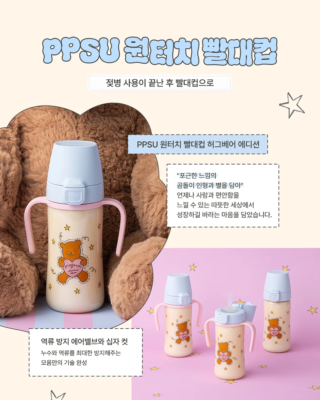AI 녹음기 리멤버 노트 4