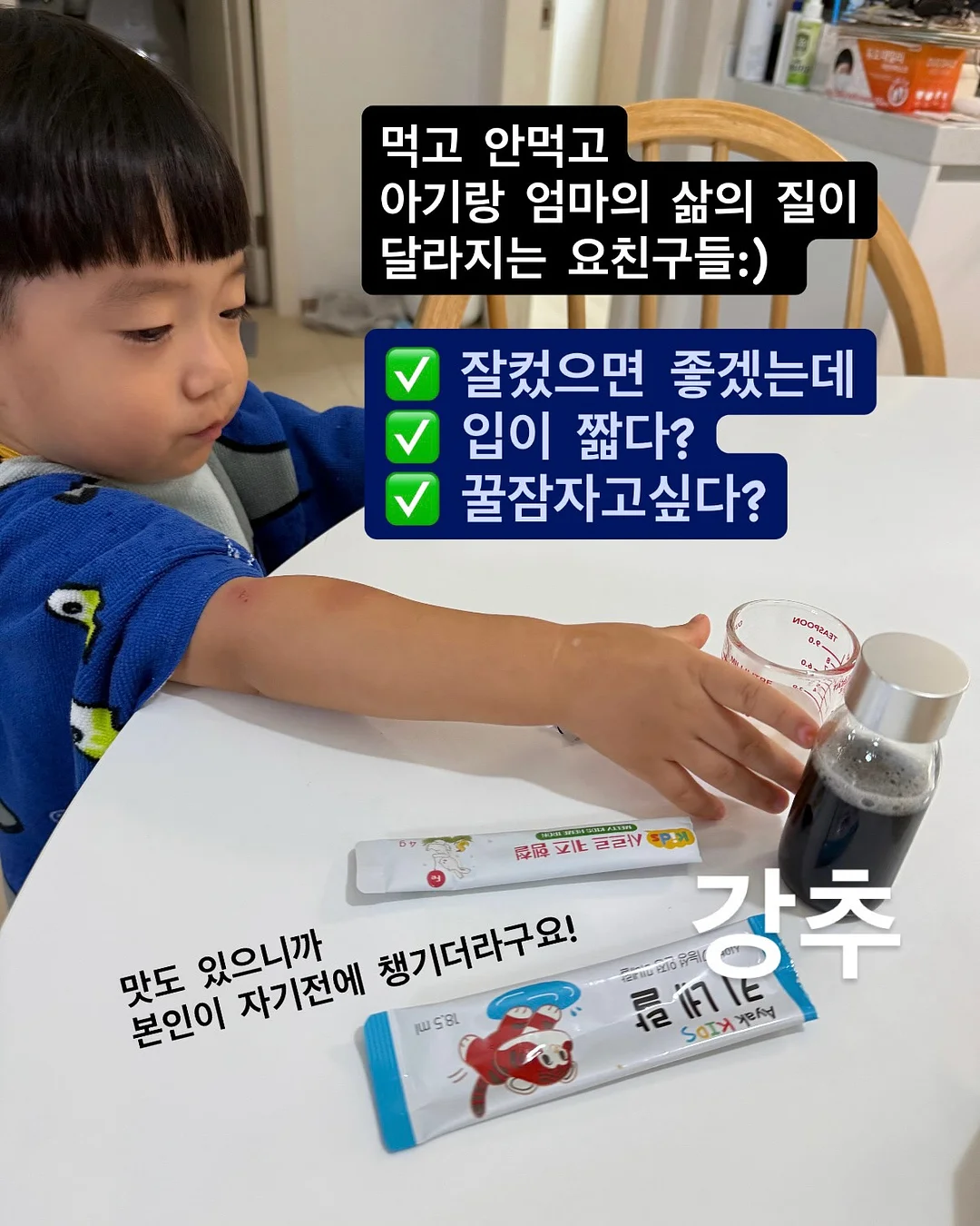 돌돌이 모자 3