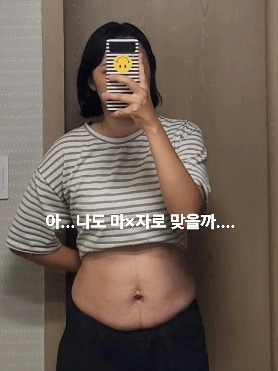 쫀득 바나나 1