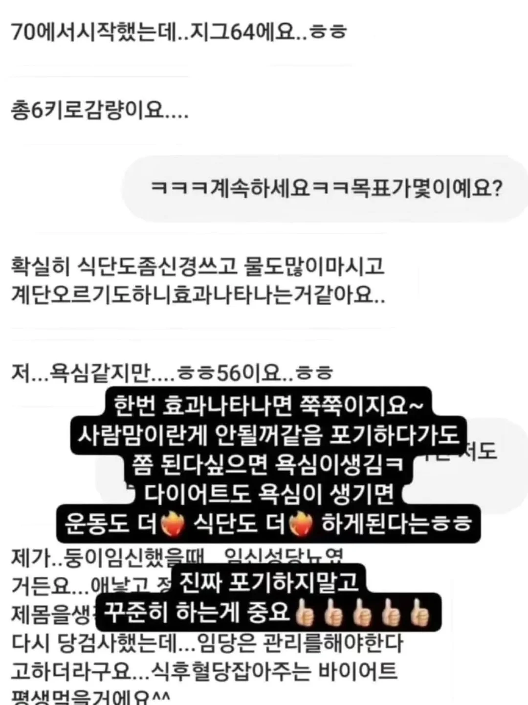 쫀득 바나나 11