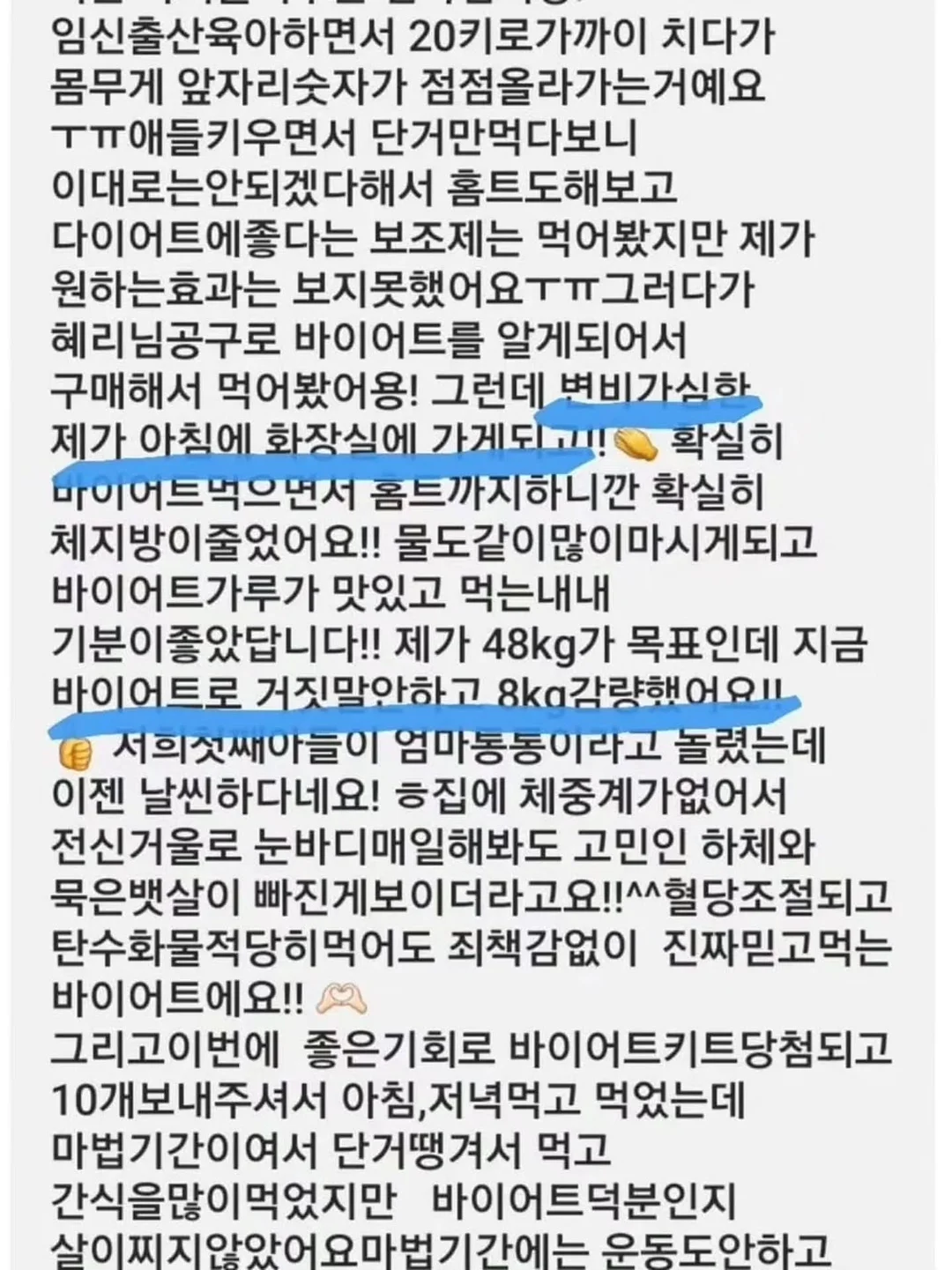 쫀득 바나나 4