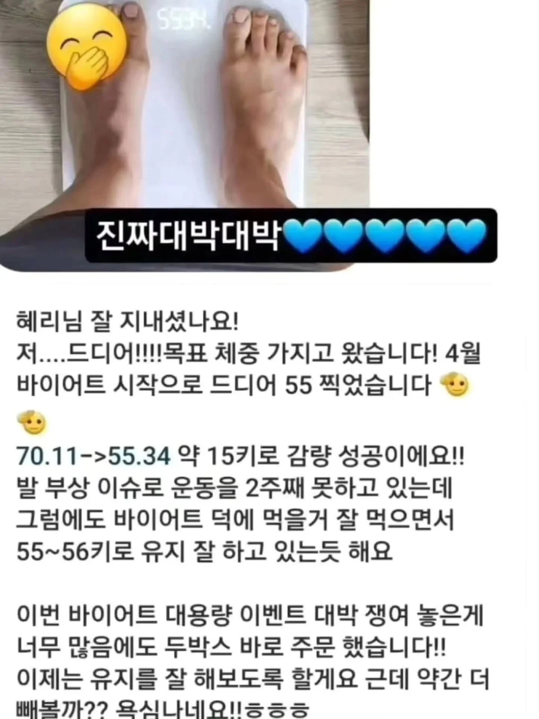 쫀득 바나나 6