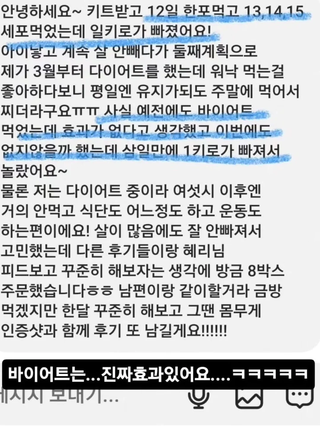쫀득 바나나 8