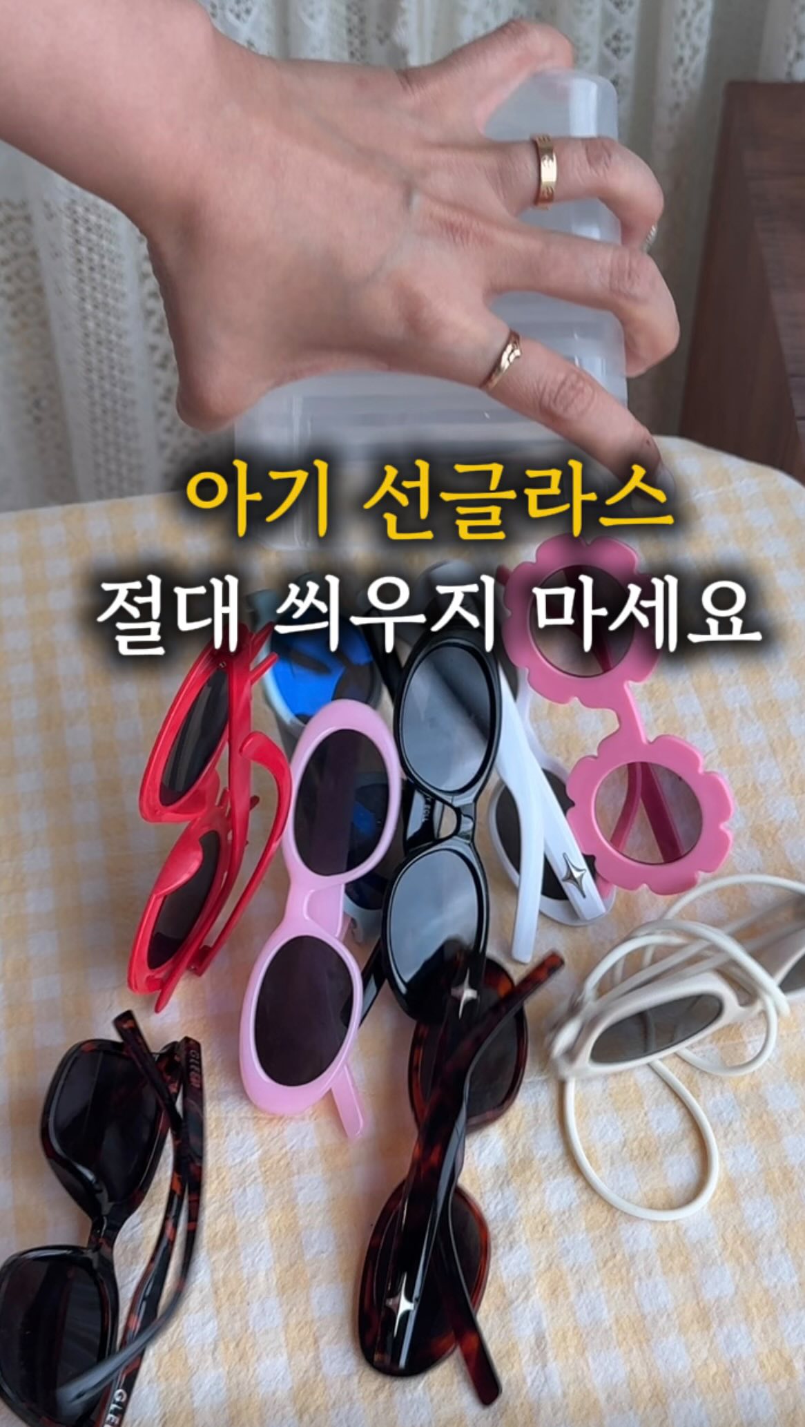 르마하 괄사