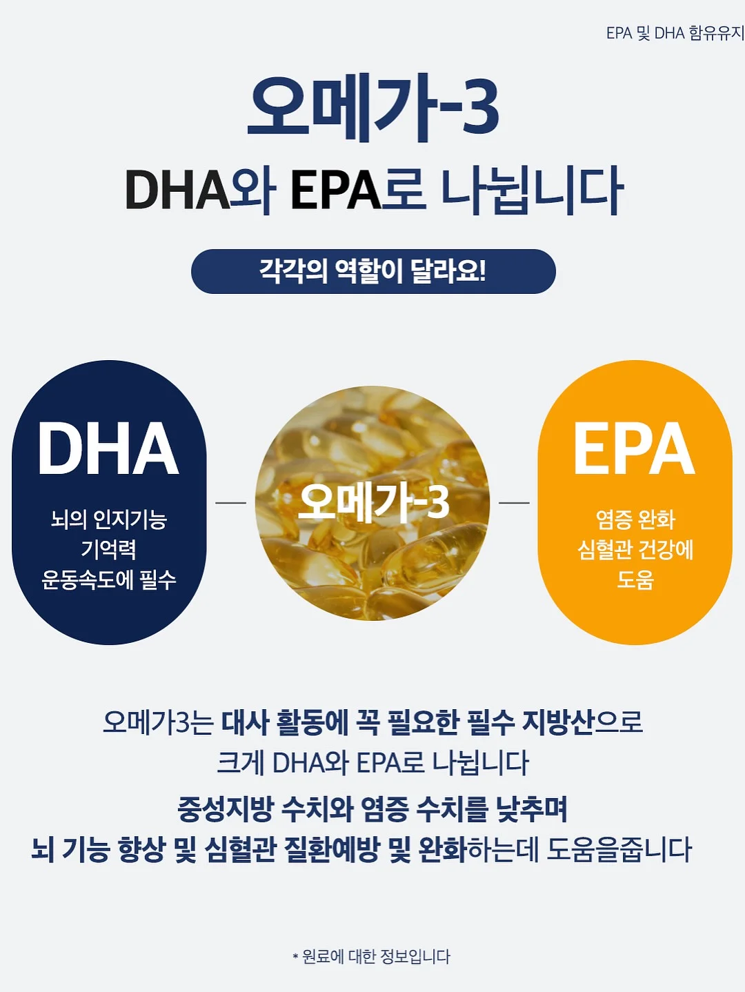 명작동화 사운드북 2