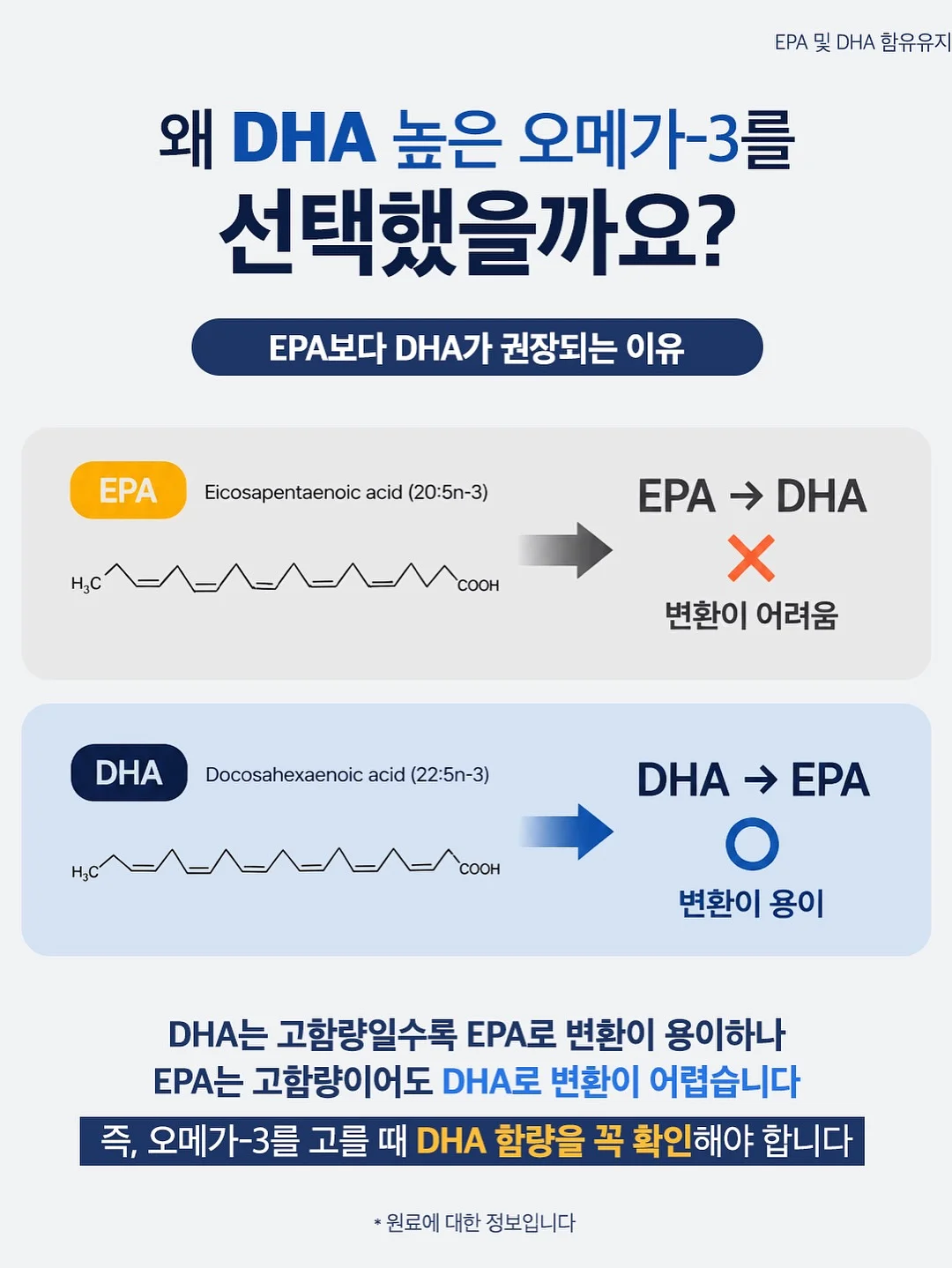 명작동화 사운드북 3