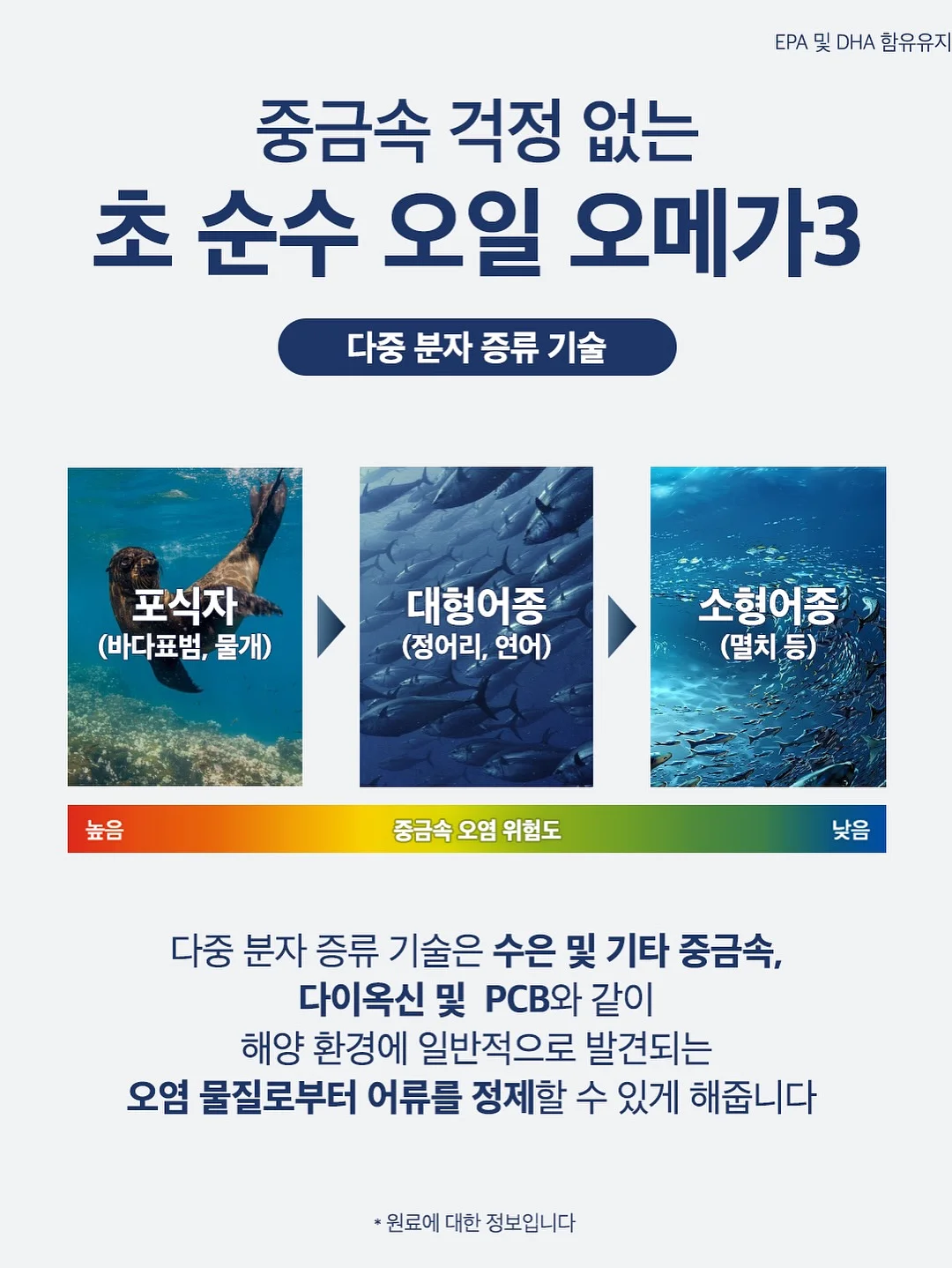 명작동화 사운드북 4