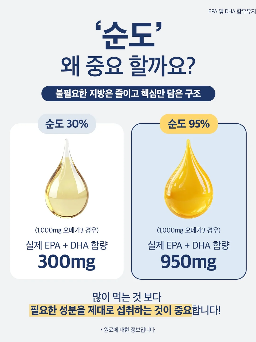 명작동화 사운드북 6