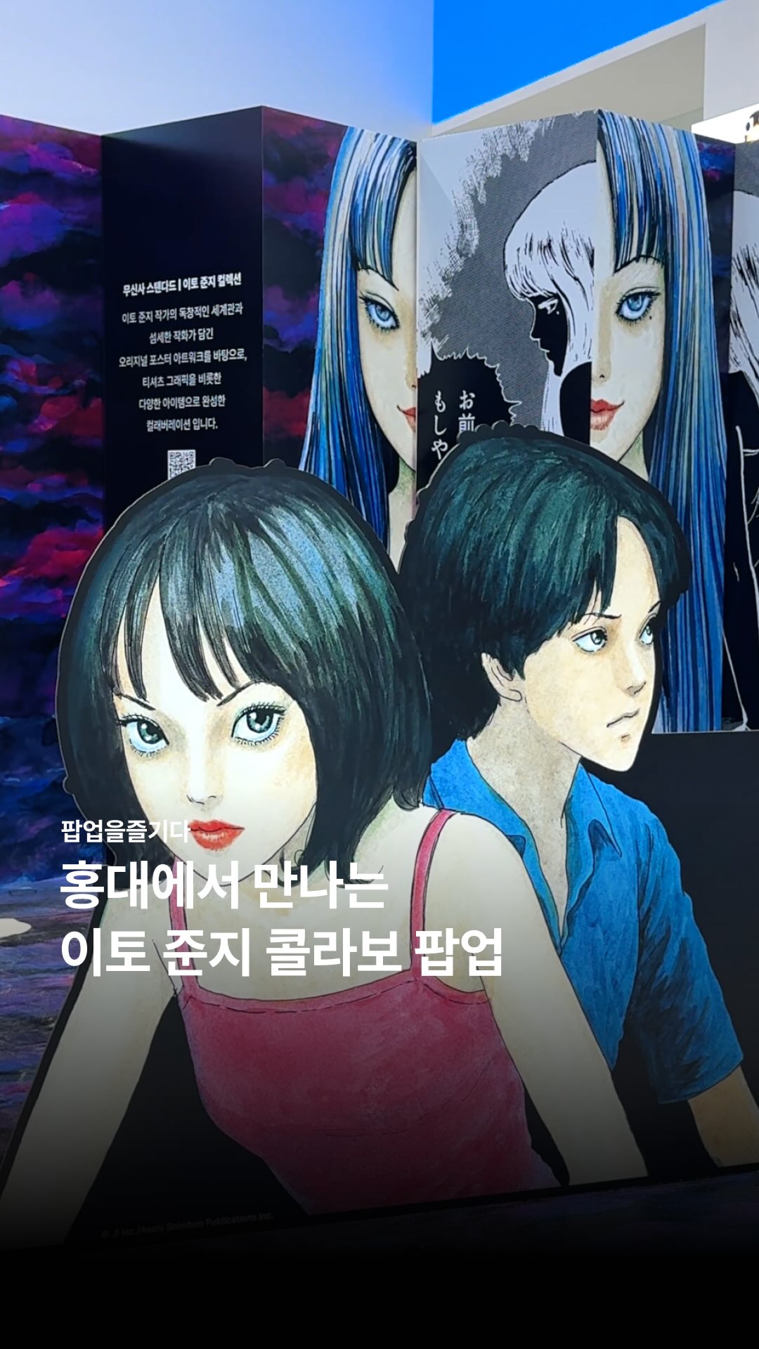 슈퍼시카 B5 & 크림스킨 마스크