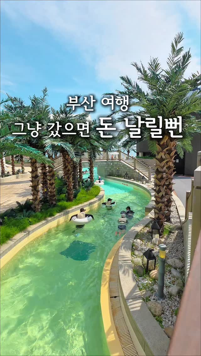 땡땡이 스커트