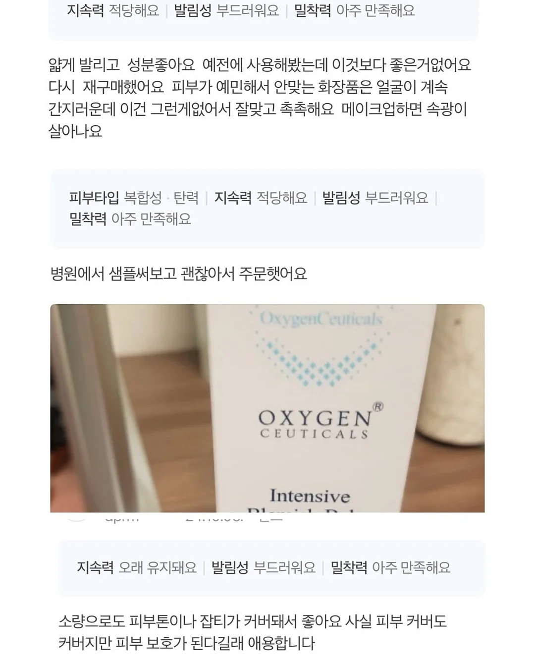 샤넬 클래식 미듐 네크리스 6