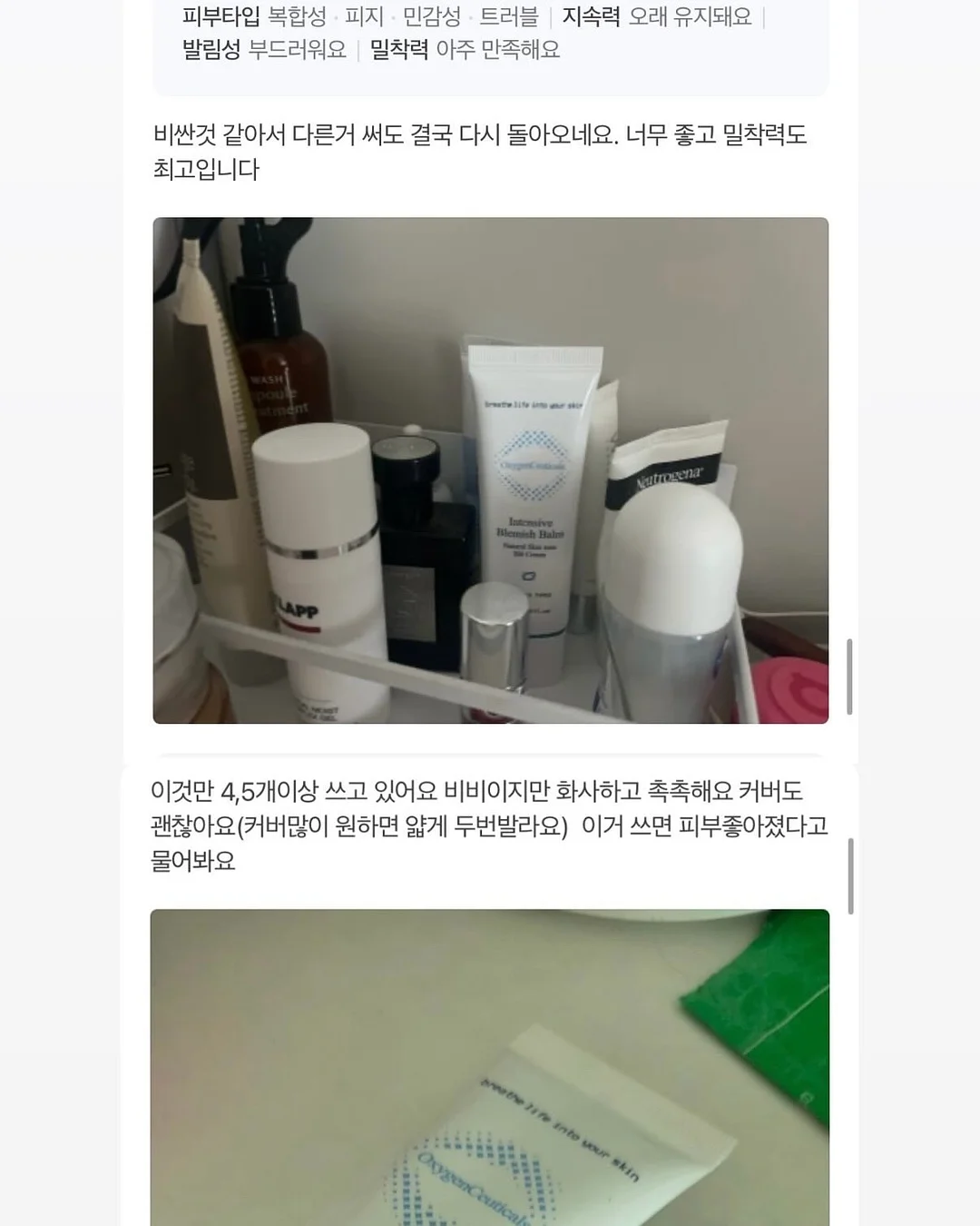 샤넬 클래식 미듐 네크리스 7