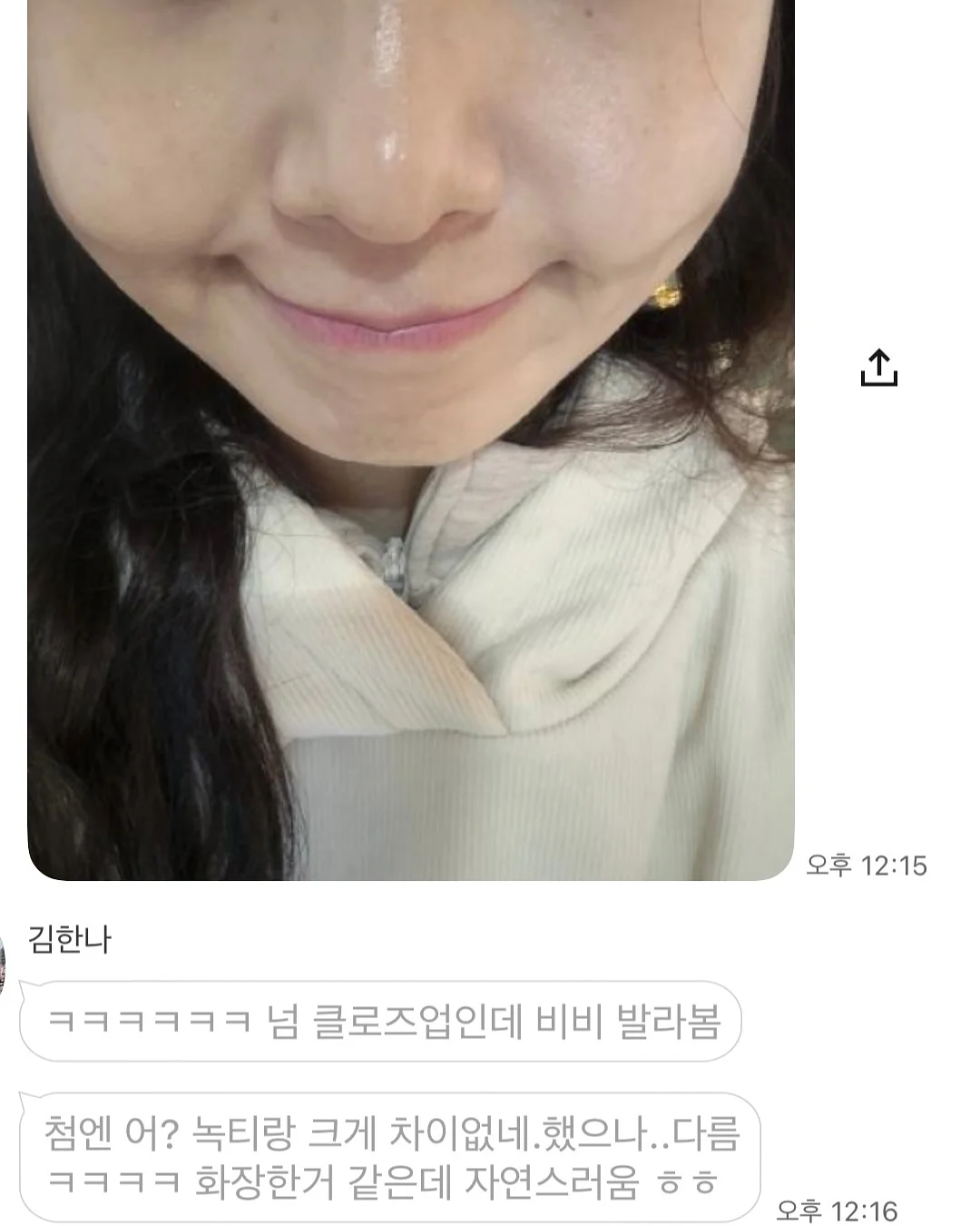 샤넬 클래식 미듐 네크리스 10