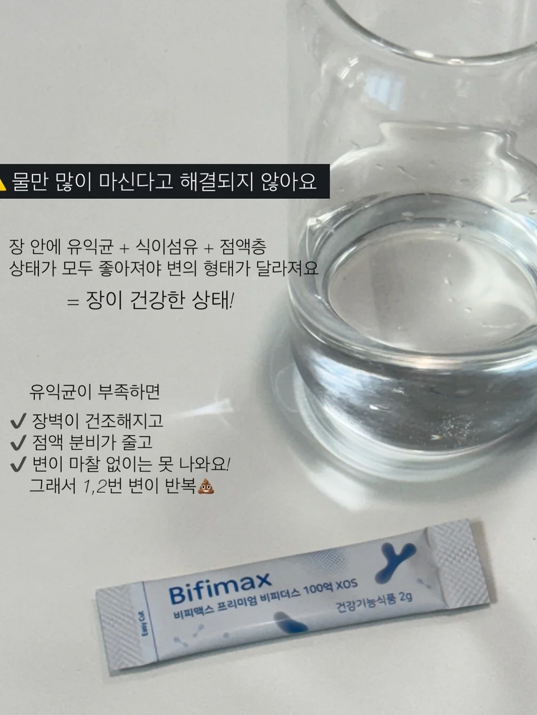 브이넥 탑 4