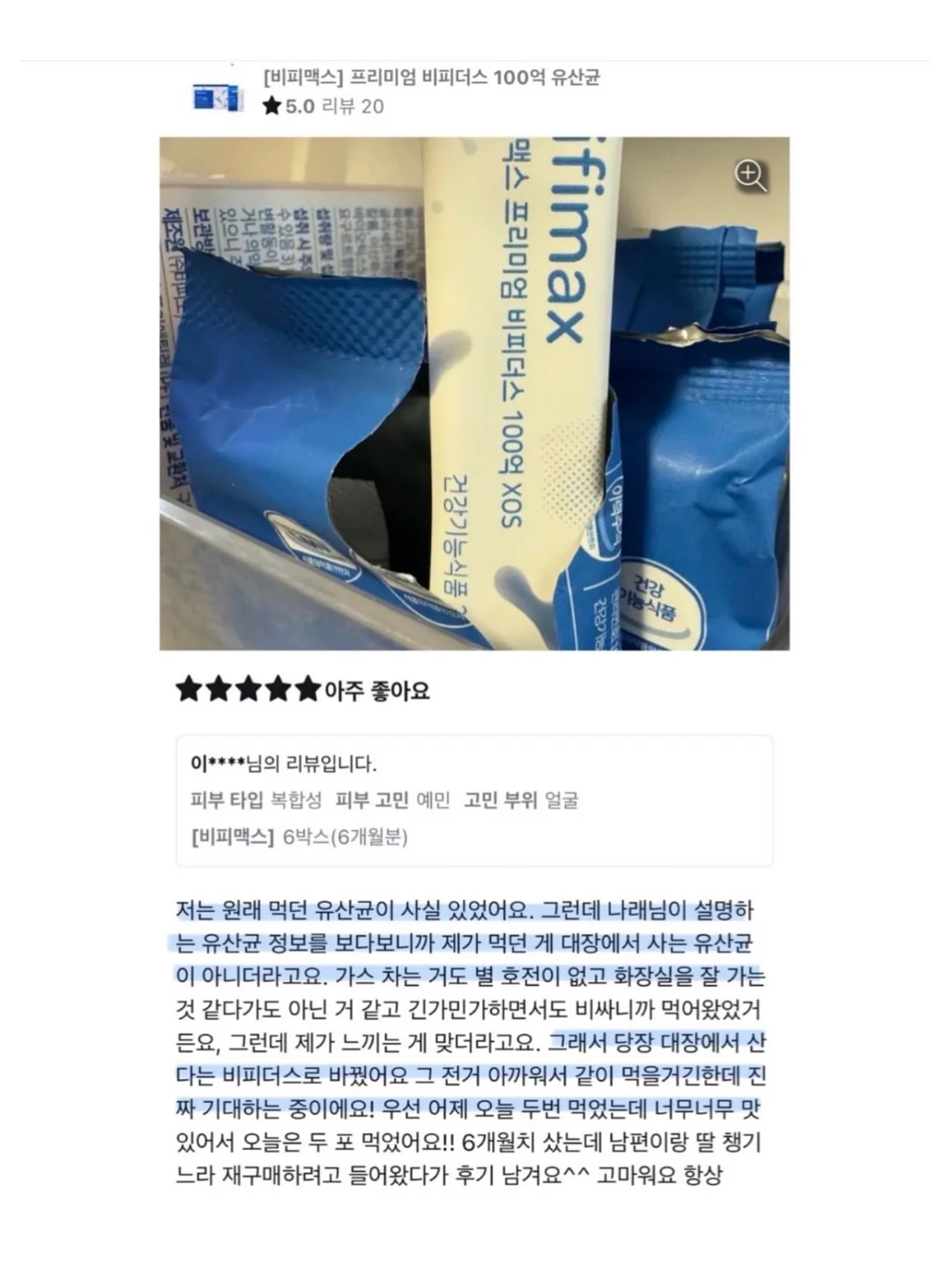브이넥 탑 8