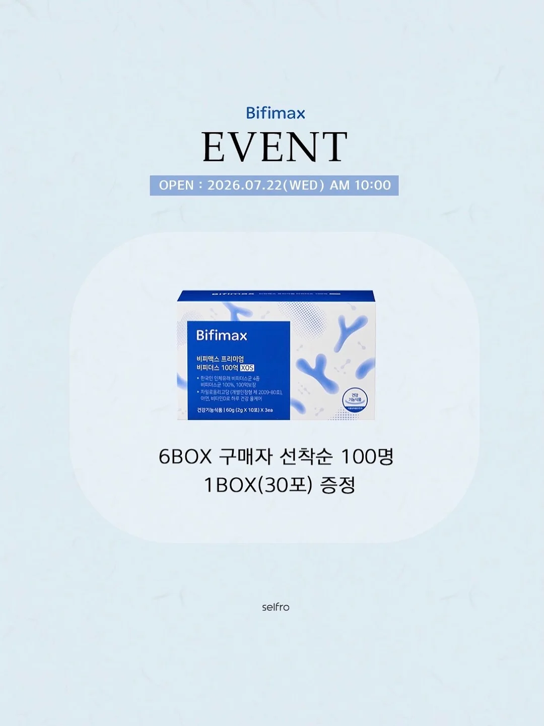 브이넥 탑 9