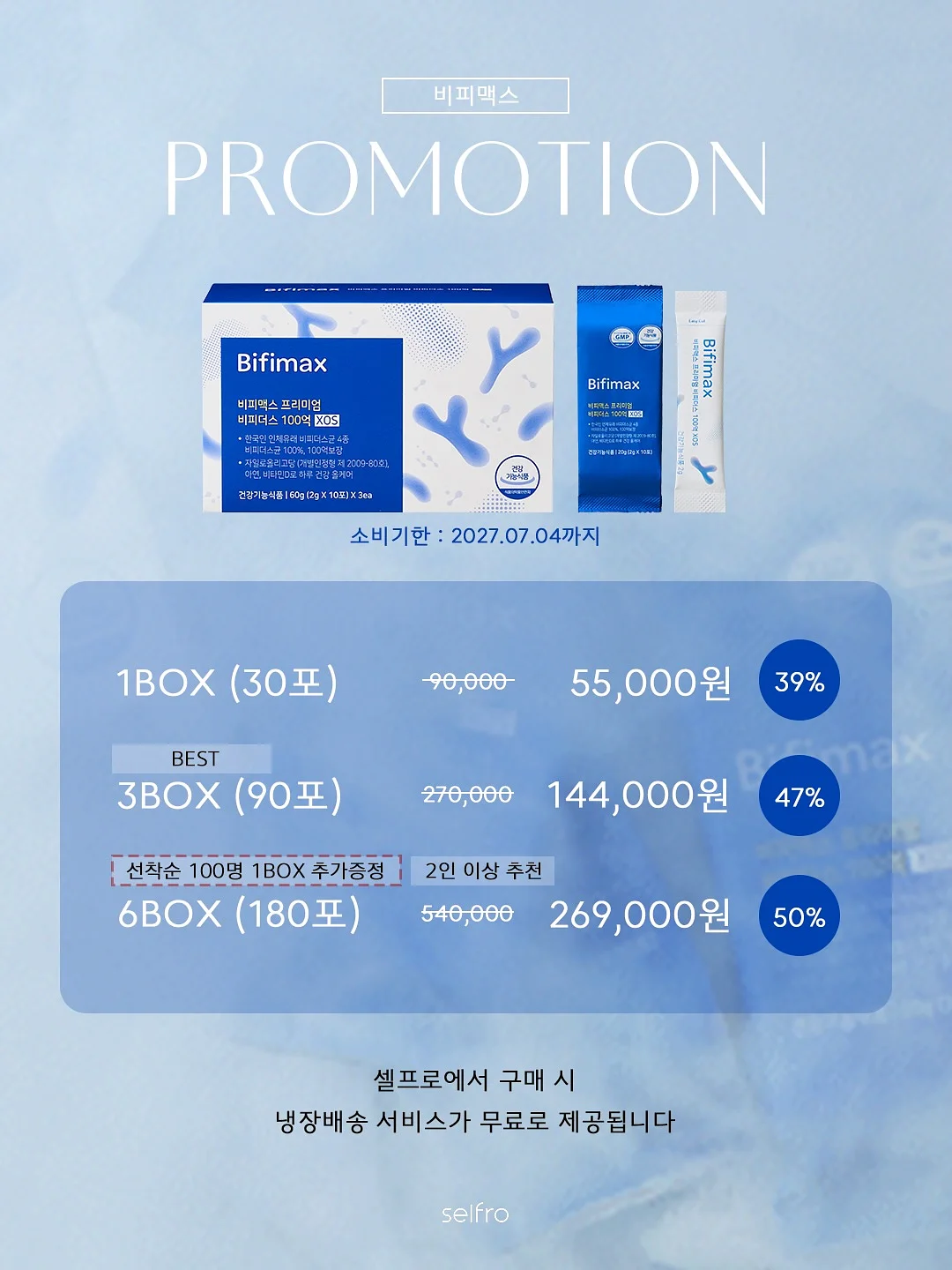 브이넥 탑 10
