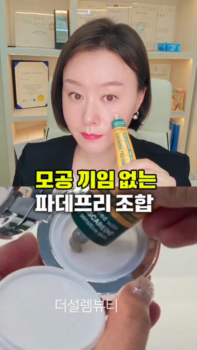 플리츠 옷