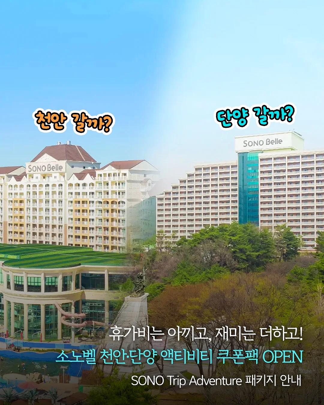 펀칭나시 1