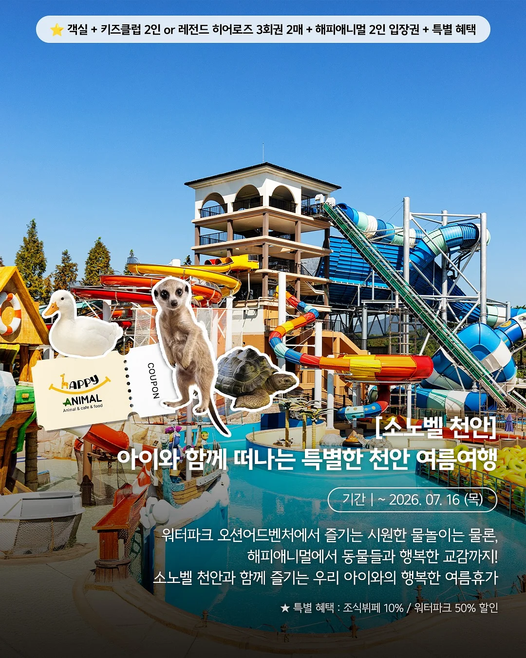 펀칭나시 2
