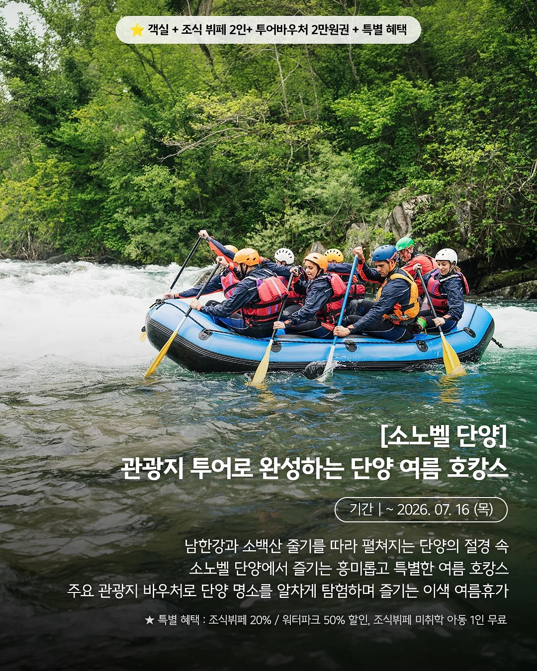 펀칭나시 3