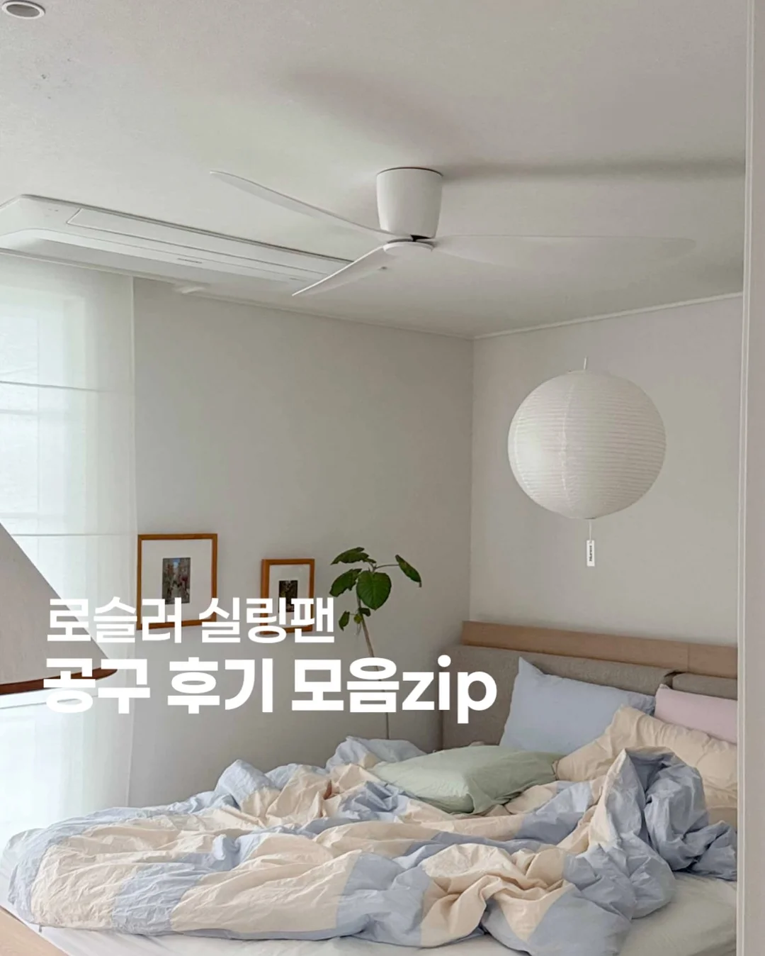사슴니트 1