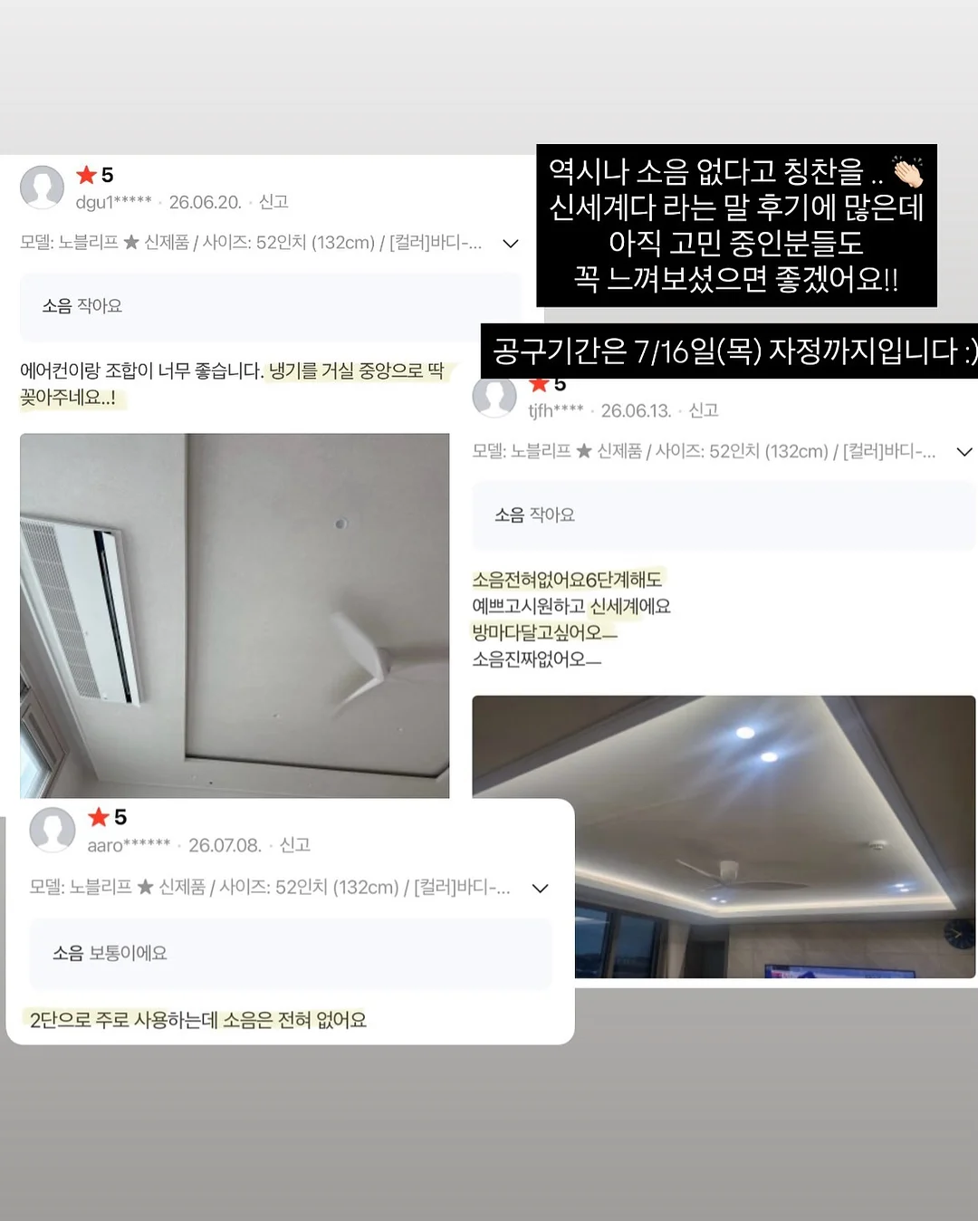 사슴니트 11