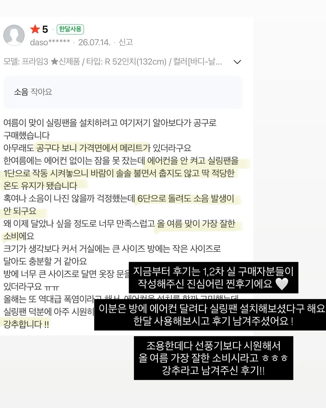 사슴니트 2