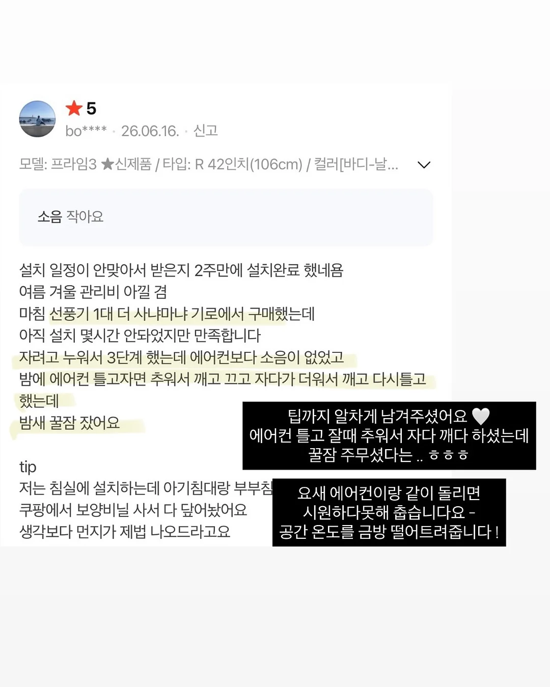 사슴니트 3