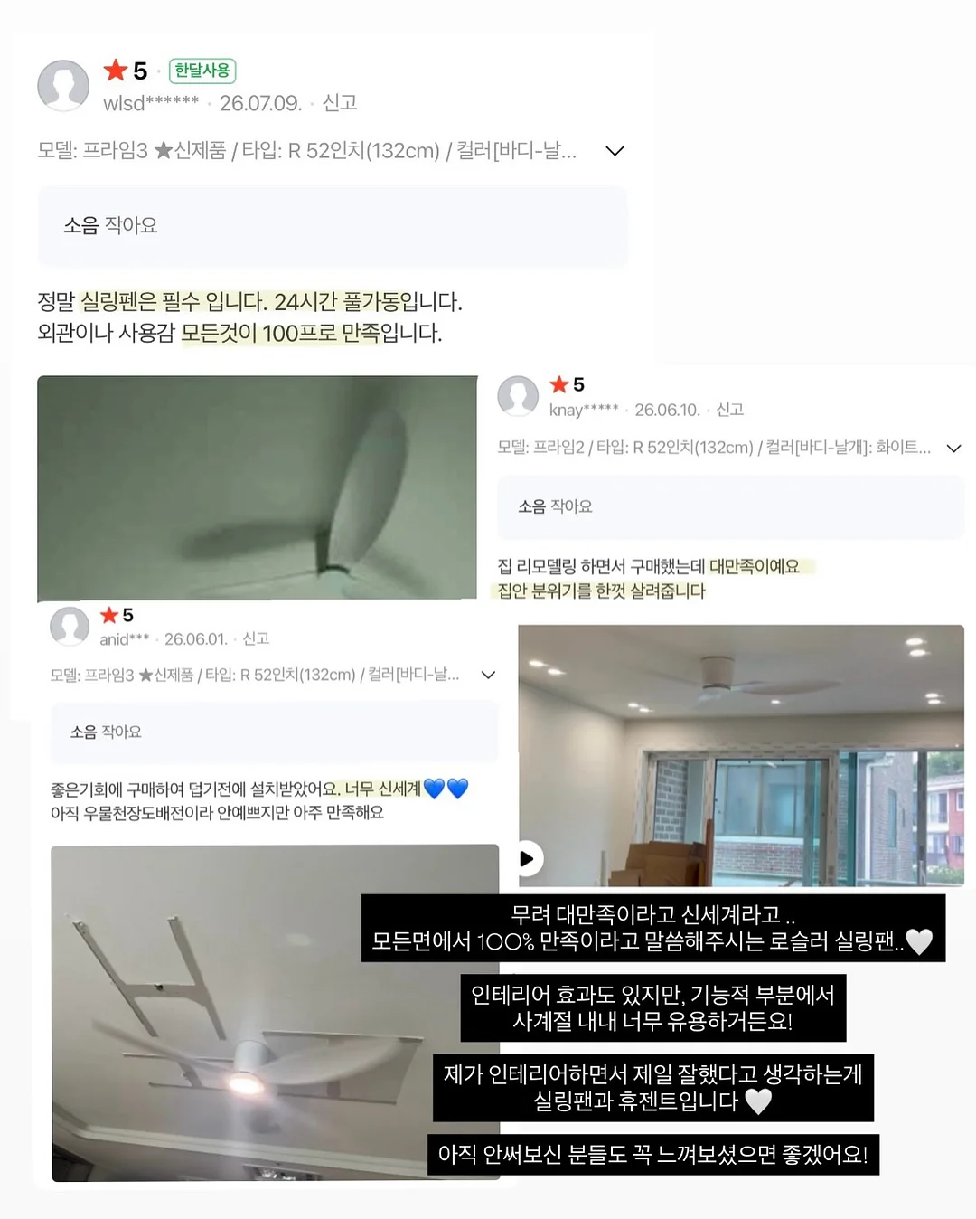 사슴니트 4