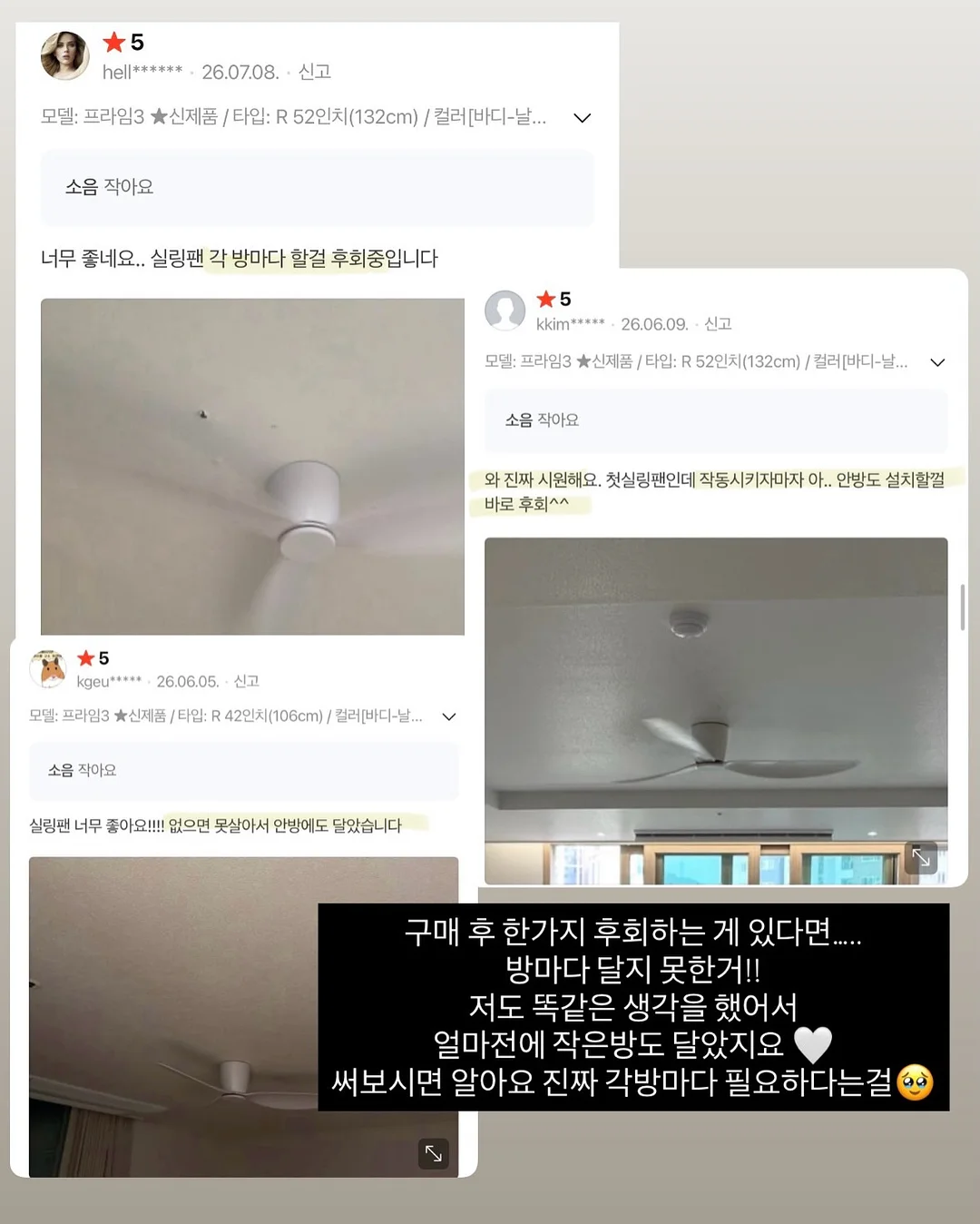 사슴니트 6