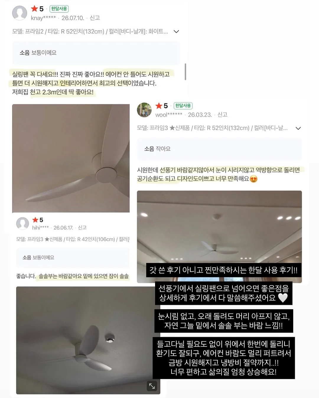 사슴니트 7