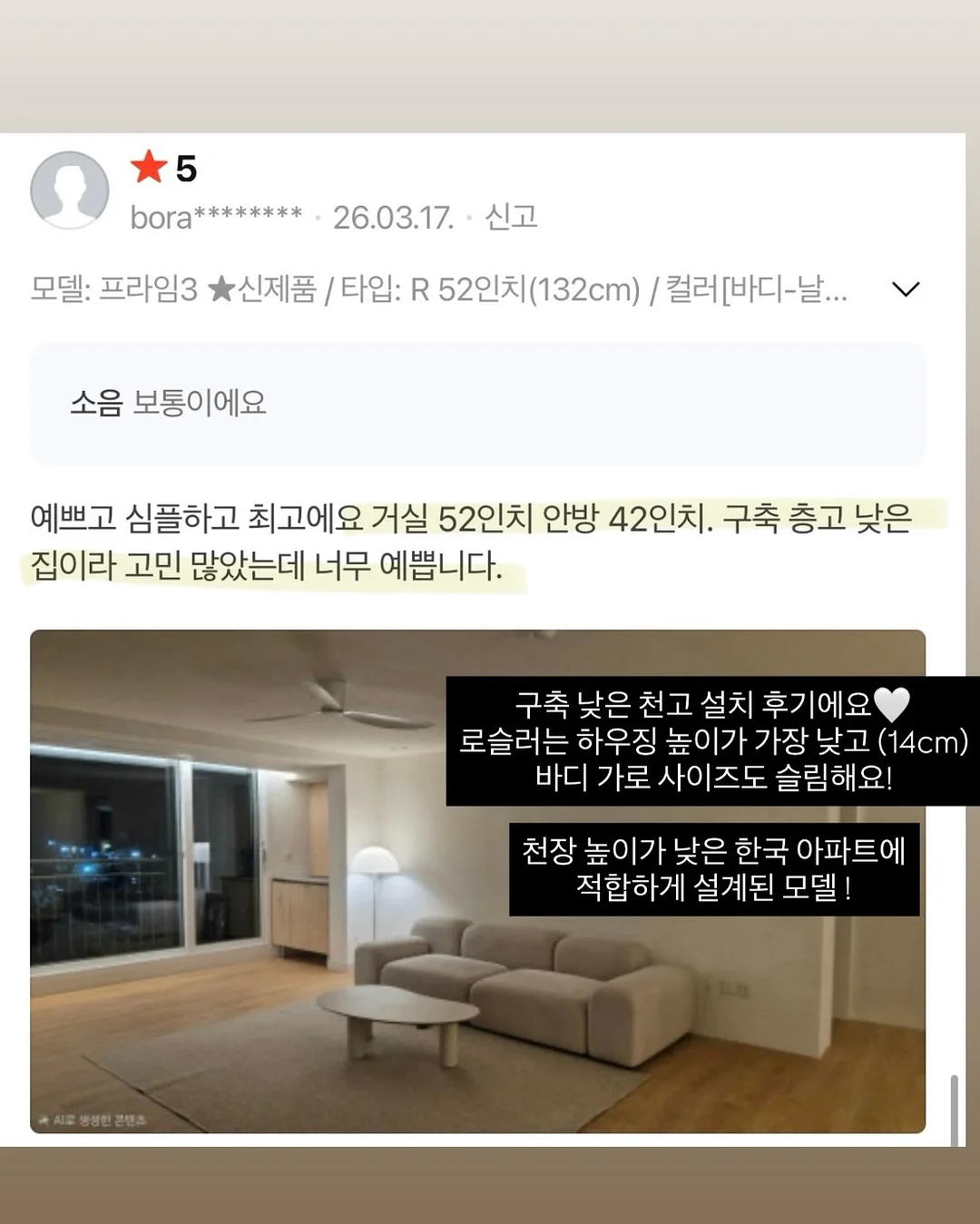 사슴니트 8