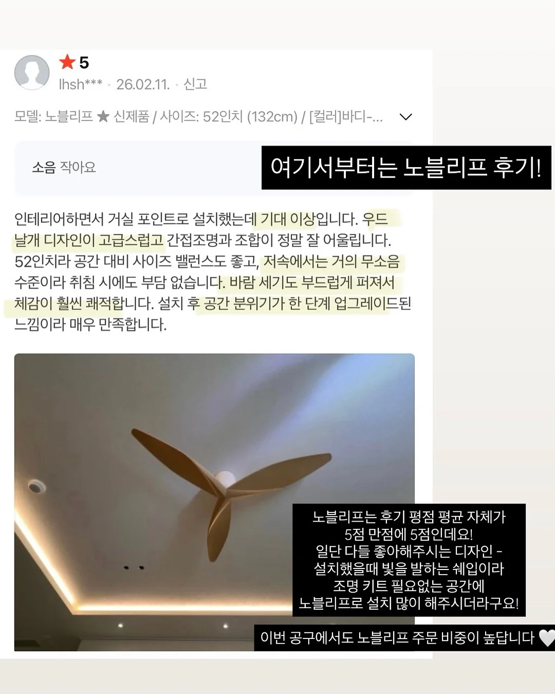 사슴니트 9