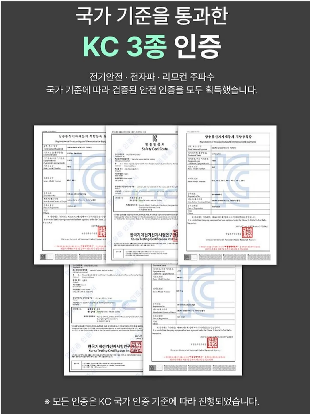 스페시핏 곰팡이 제거제 15