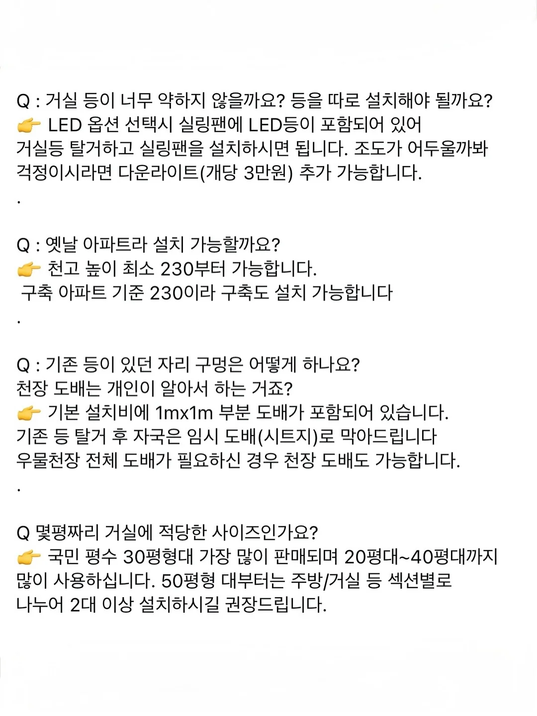 스페시핏 곰팡이 제거제 3