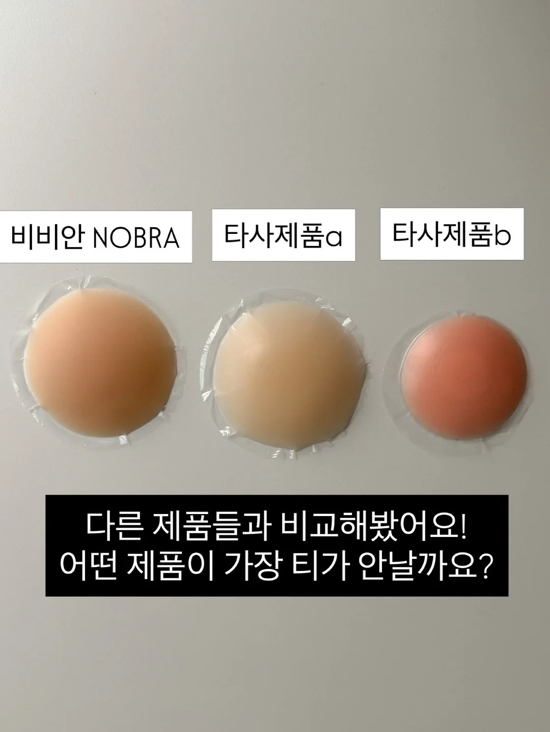 디즈니 구미 영양제 4