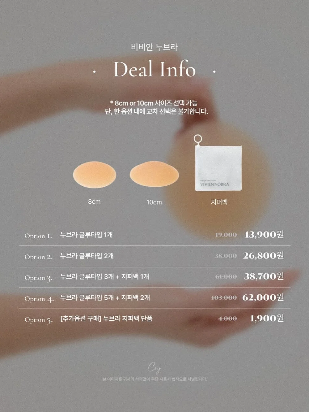 디즈니 구미 영양제 8