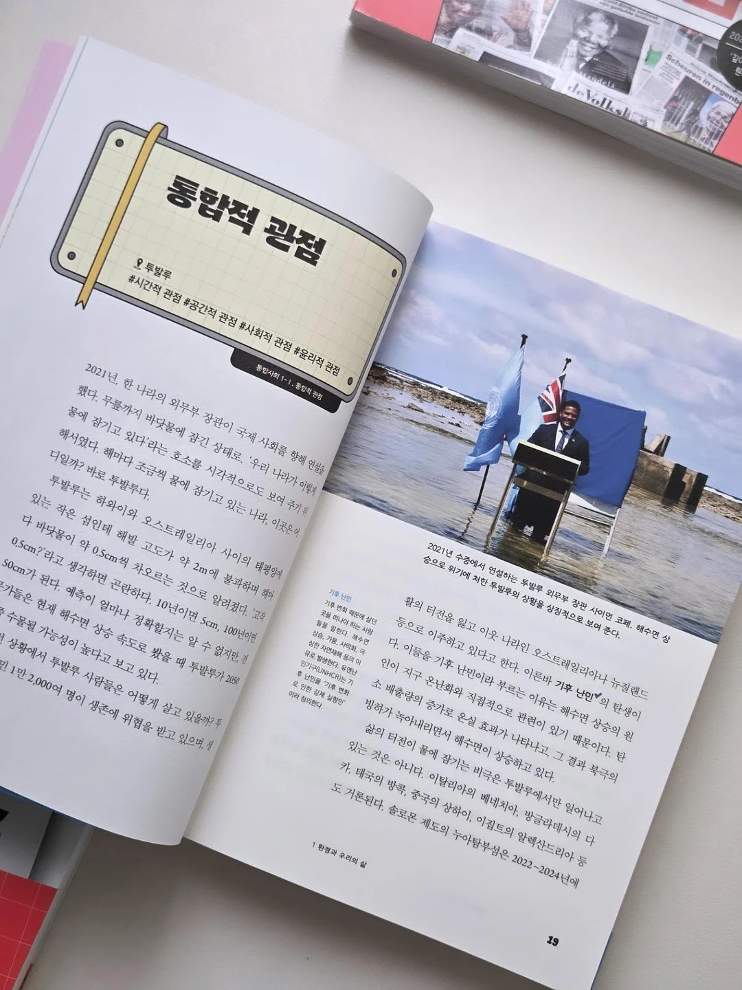 유산균 12