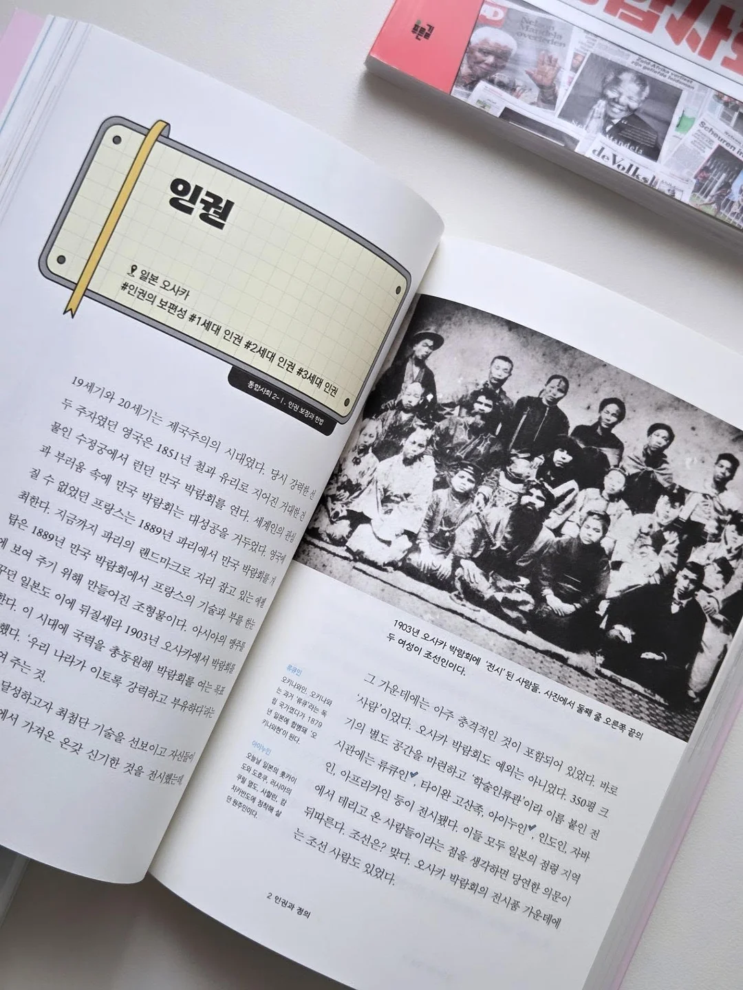 유산균 13