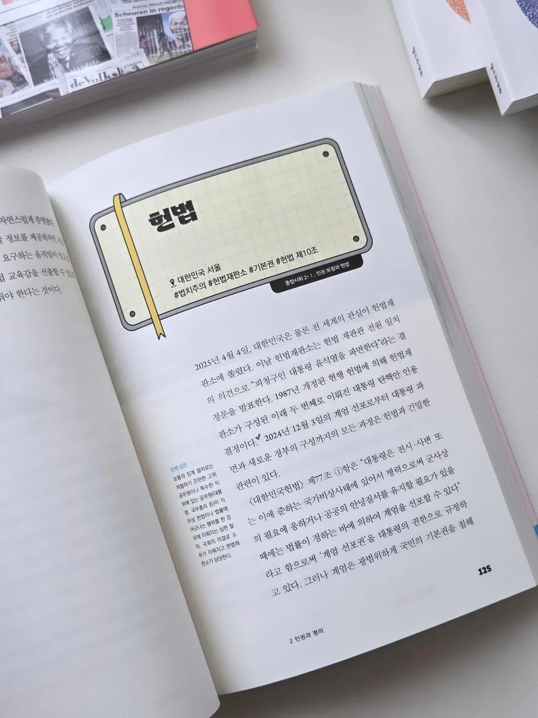유산균 14