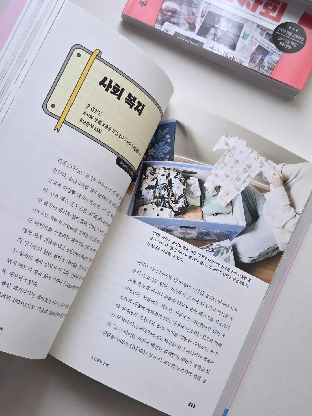 유산균 16