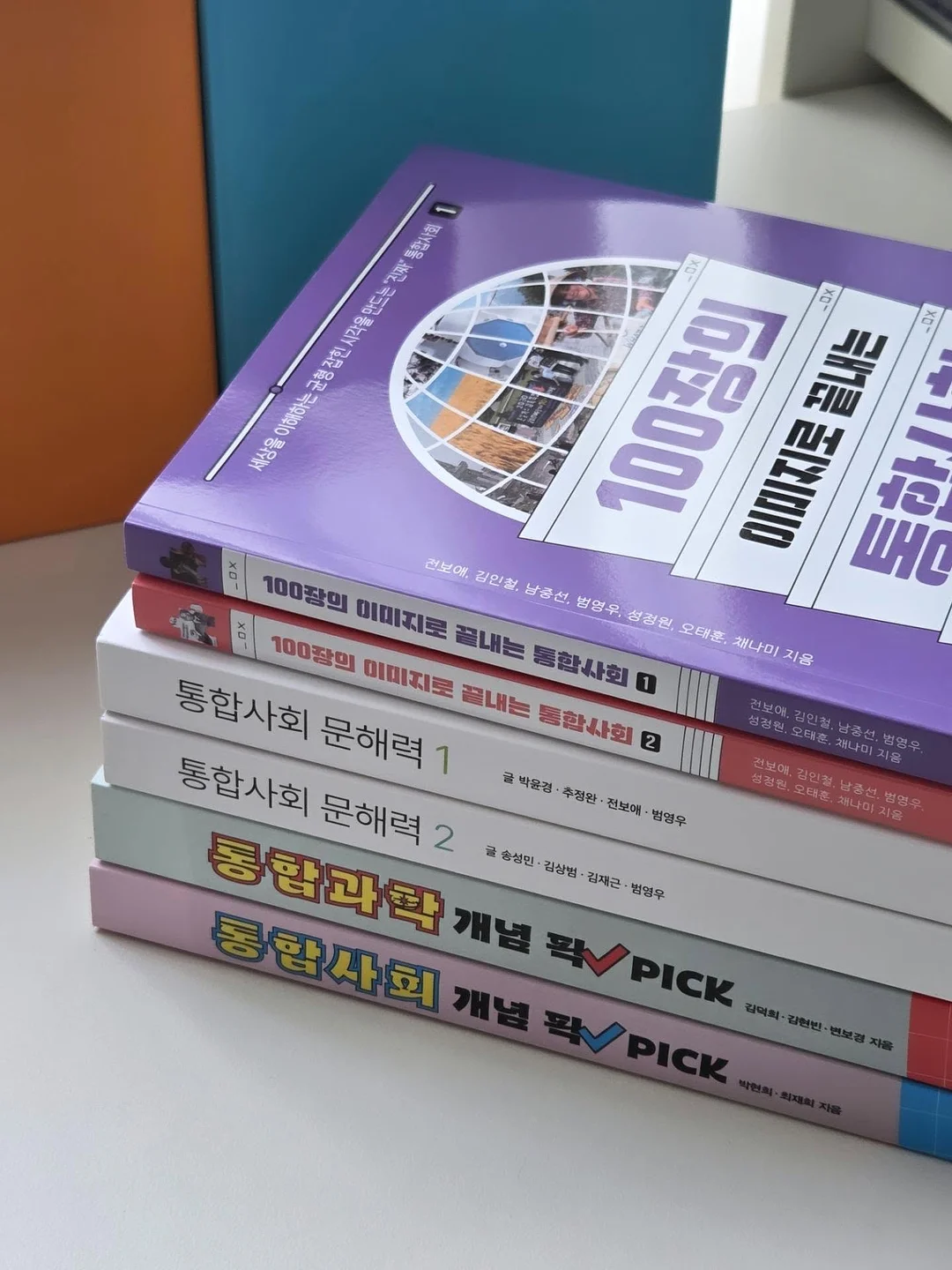 유산균 20