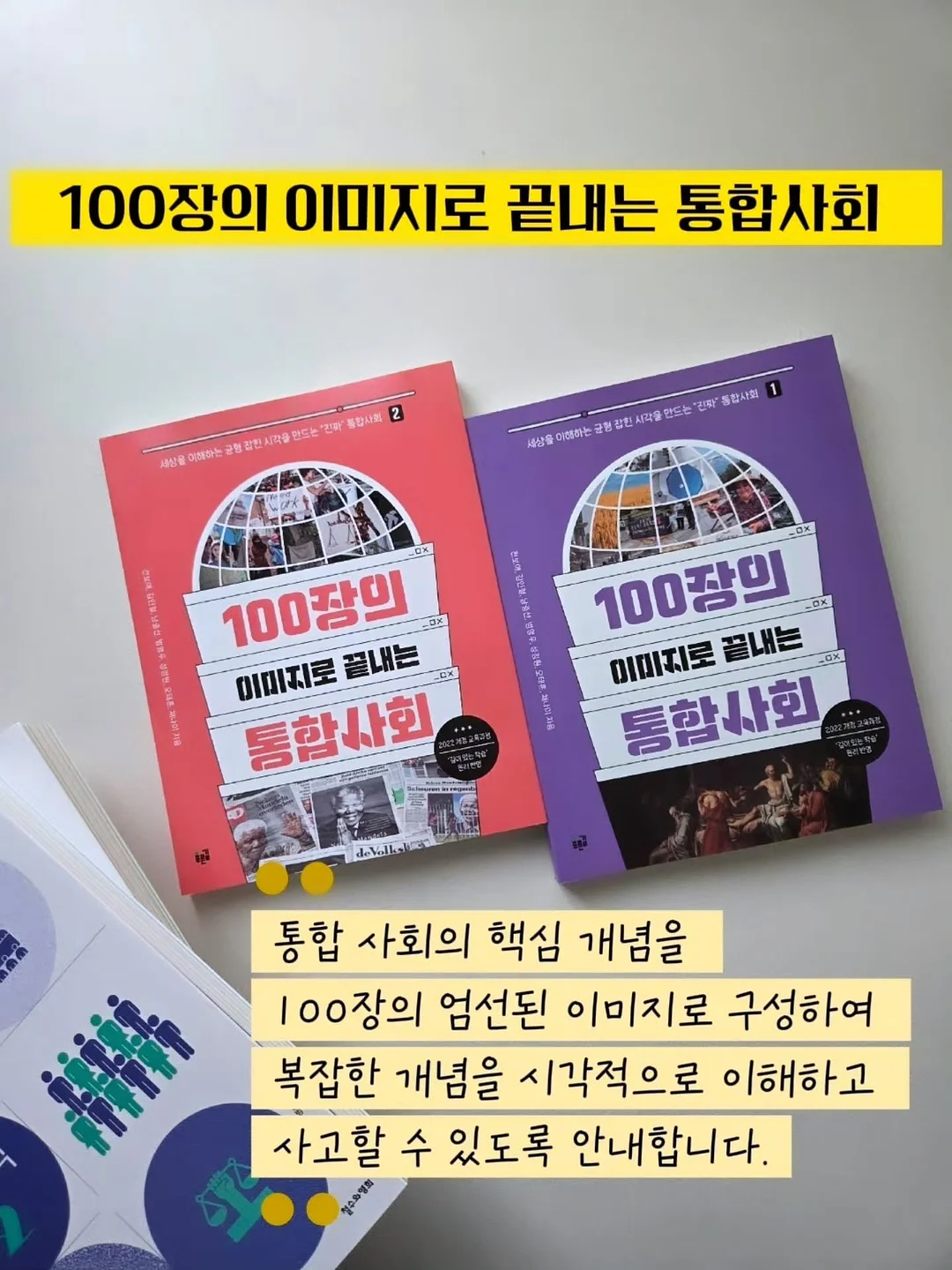유산균 2