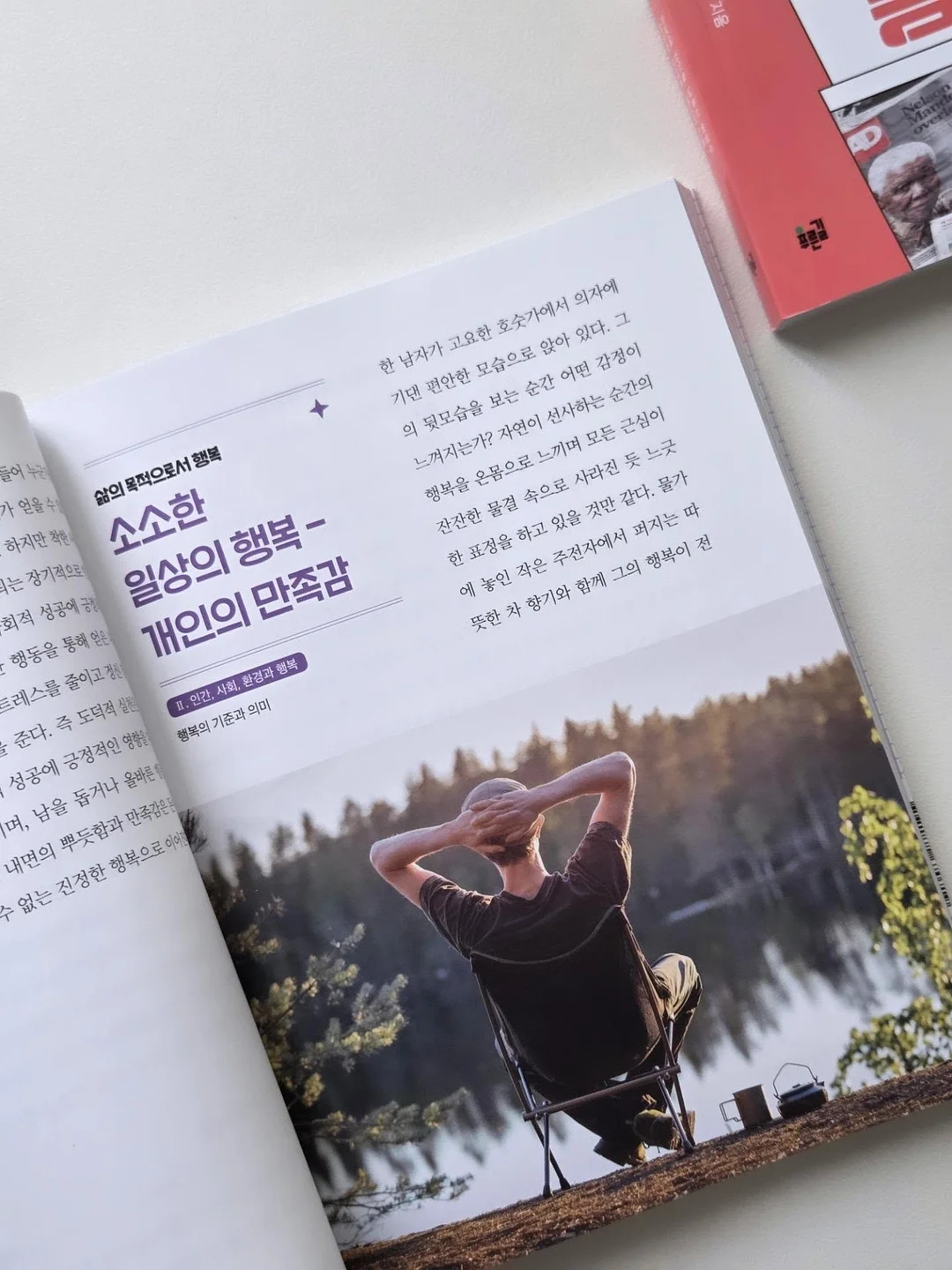 유산균 5
