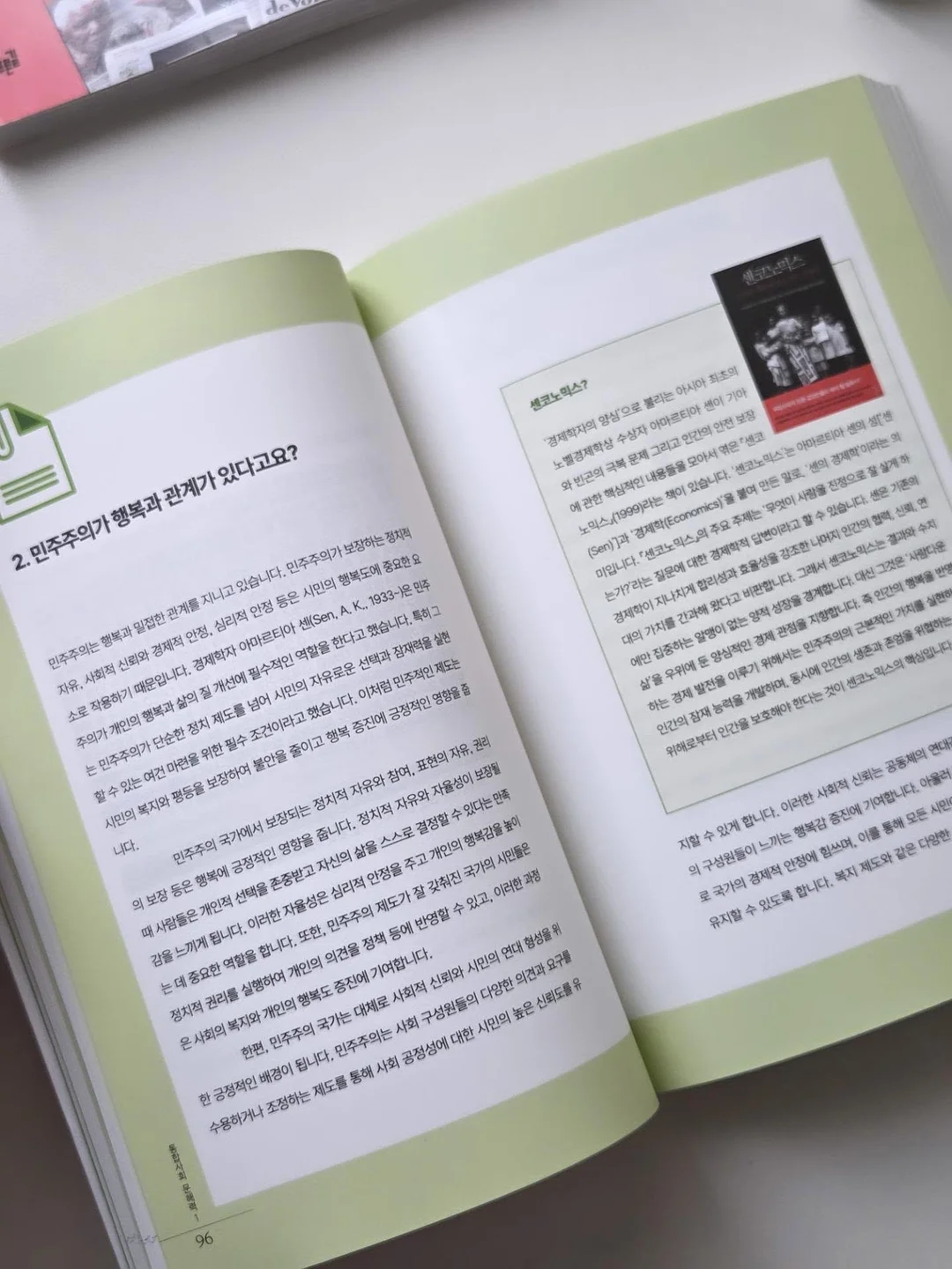 유산균 9