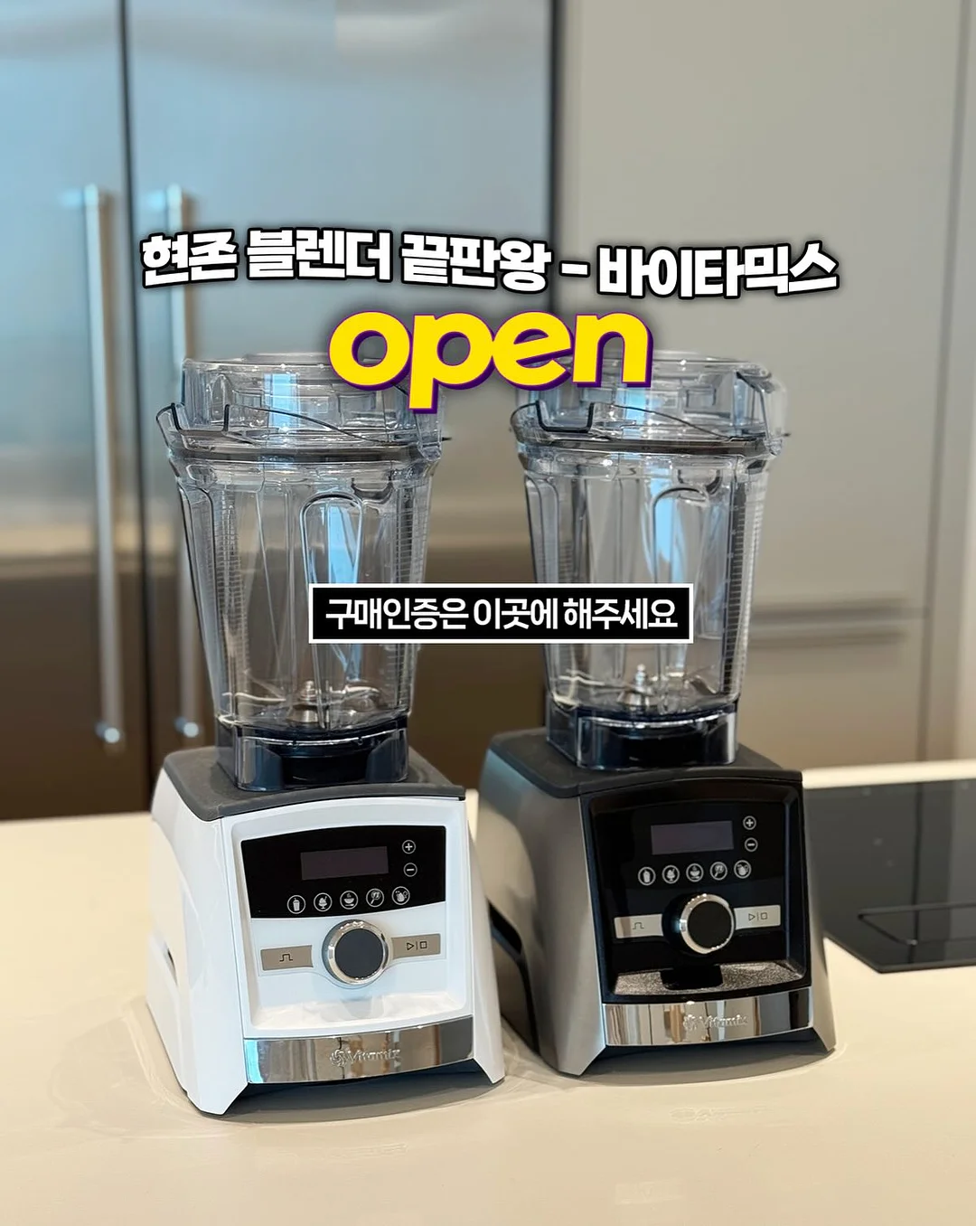 코니스 이지샤워 1