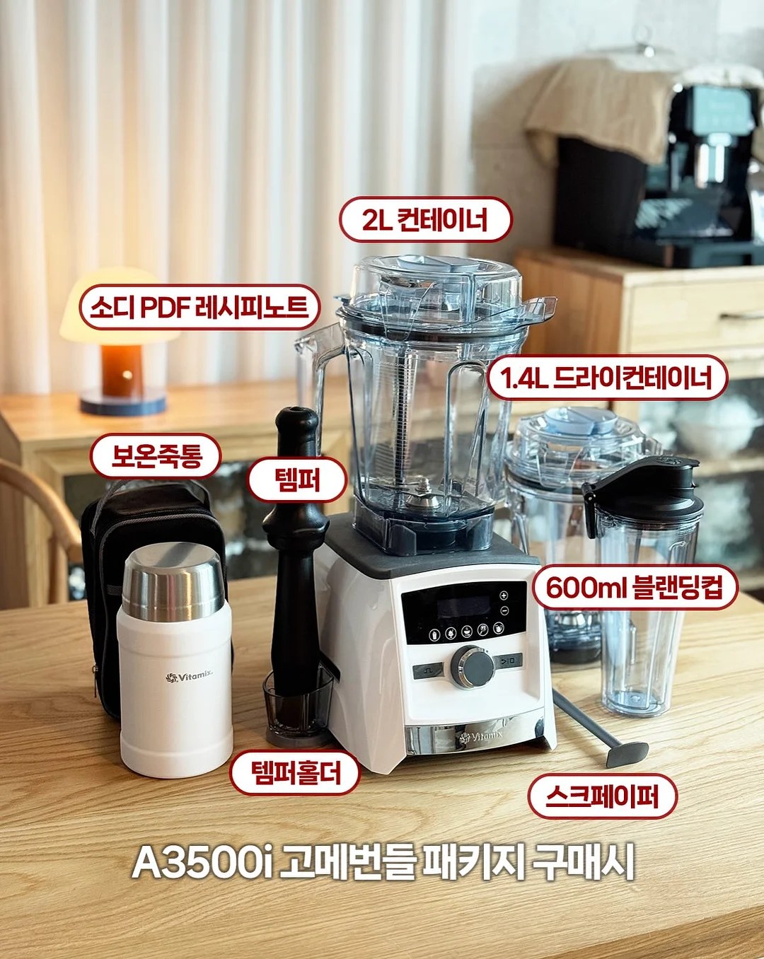 코니스 이지샤워 2