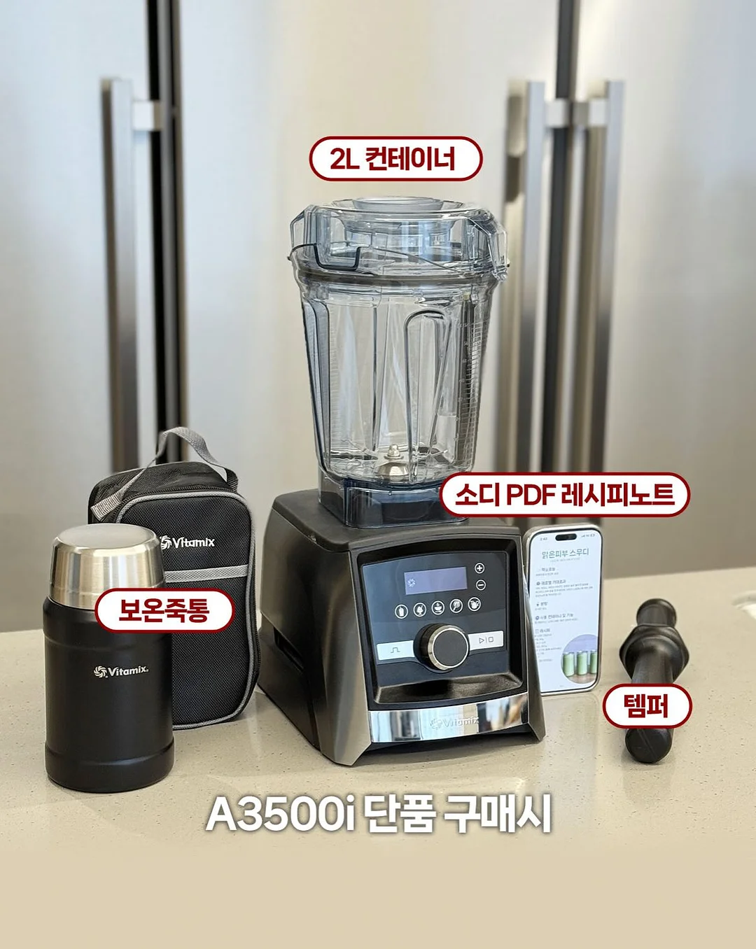 코니스 이지샤워 3