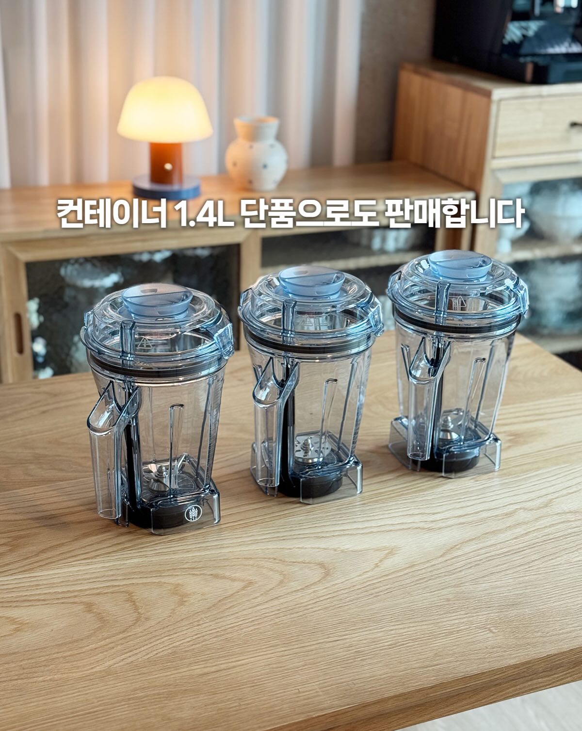 코니스 이지샤워 4